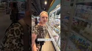 ПРИШЁЛ С ДЕВУШКОЙ В МАГАЗИН  