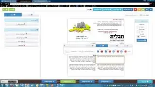 באג - סרגל מעקב מוסיף אלמנט