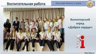Презентация КБП 2024