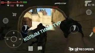 КОНТР СТРАЙК ОЙНАДЫҚ