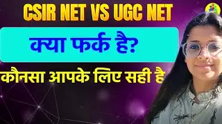CSIR NET vs UGC NET | Difference Between CSIR NET & UGC NET | Complete Analysis