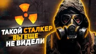 STALKER ANOMALY 1.5.2 ANTHOLOGY ASSEMBLY REVIEW \ Stalker Anomaly