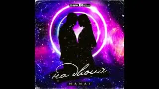 Manai - На двоих (ПРЕМЬЕРА 2024!)