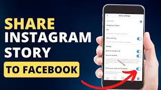 How To Share Instagram Story To Facebook Story (2023) | Share Instagram Story To Facebook Story