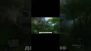 Crysis Remastered| YT: misawwa | Смешные моменты 