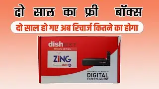 दो साल हो गए अब रिचार्ज कितने का होगा  DISHTV D2H ZING FTA  Box