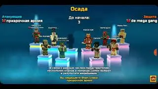 Опять нубы в осаде//Pixelgun 3D.