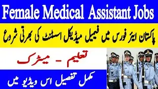 Join Pakistan Air Force As Female Medical Assistant FMA | FMA Jobs 2021
