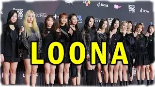Loona - south korean girl group
