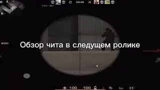 как скачать читы на ссб 2