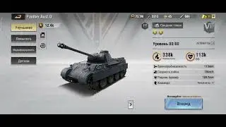 как лучше качать юнитов в Warpath в начале игры 