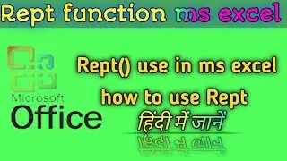 Rept function ms excel || Ms excel rept function in hindi
