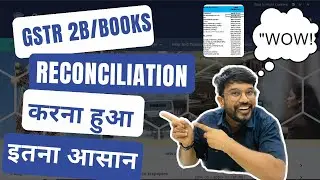 GSTR 2B reconciliation in excel with books |