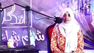 Iqra Bukhari Poetry - Sham e Aindgan - Ishq Abad
