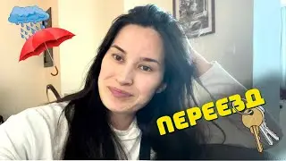 🔺ПОЧЕМУ ПЕРЕЕХАЛИ?🔺СМОТРИМ НОВУЮ КВАРТИРУ🏡ДОЖДЬ В ПУСТЫНЕ🌧КАТАР ДОХА 2022