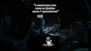 #джоджомем