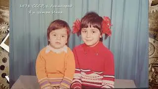 Светлая Советская эпоха. 1976-1983 годы. СССР, г. Ленинград, Биржевая линия, дом 1.