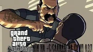 [CLEO] SAMP 0.3.7 Самый лучший Aim приватный