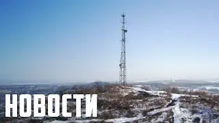 «Демонтаж достопримечательности»: снос мачты связи.