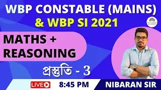 wbp constable main exam preparation-3 | wbp mains preparation 2021 | WBP SI 2021| ns career academy