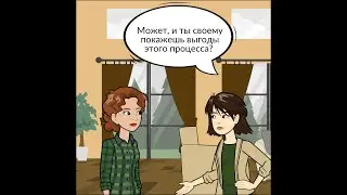 Нестандартный взгляд на ворчливость женщины