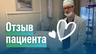 Лечение плеврита: отзыв пациентки