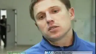 Семшов задаётся вопросом о смысле жизни