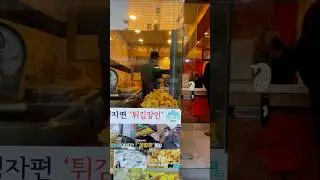 Street food in Seoul 