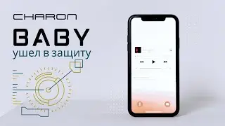 чарон бейби ремонт за 2 минуты, нет реакции на зарядку, не горит диод, ушёл в защиту Charon baby