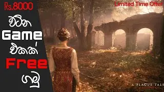 How to Get A Plague Tale Innocence For Free😮🔥