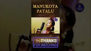 Bonalu #shots #folksongstelugu #bonalu #telanganabonalu2024#manukotapatalu