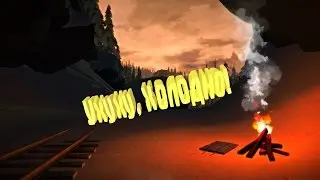 The Long Dark - РАДИОВЫШКА И ВОДОПАД!
