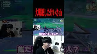 最後まで自分がやったとみとめないけいきch#shorts