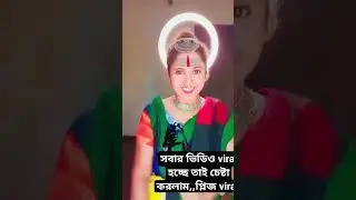 Trishul Hath Mathai Jota# trending#, short# viral short# YouTube short# please subscribe🙏🙏