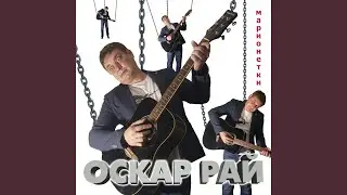 Мой путь