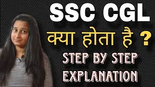 {  SSC  CGL  Kya Hota Hai  ??  Step by Step Full Informative Video }{ Govt. Jobs }{ By Jaya Yadav }