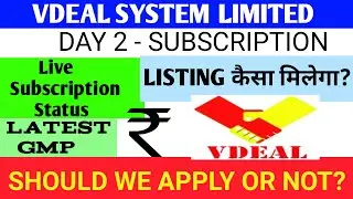 Vdeal System Ipo🔴Vdeal System Ipo Review🔴Vdeal System Ipo Gmp🔴Vdeal System Private Limited🔴Vdeal Ipo