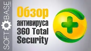 360 Total Security Antivirus Review