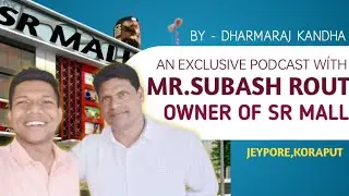 Exclusive interview with Mr.Subash Rout (Owner of SR mall, jeypore, koraput) business tycoon ❤️
