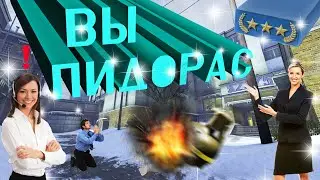 КС ГЛОБАЛ ОФИС | УГАРНАЯ НАРЕЗКА CS:GO