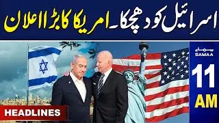 Samaa News Headlines 11AM |  10 November 2023 | SAMAA TV
