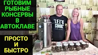 Autoclave Vane 23 liters. Review. We prepare canned fish in an autoclave.