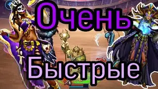 Самый жесткий турнир в Empires & Puzzles