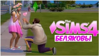 БАБКА СОБРАЛАСЬ ПОМИРАТЬ.. - ПОХУДЕЙ-КА! ЧЕЛЛЕНДЖ - THE SIMS 4