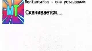 КАК СДЕЛАТЬ ИНТРО В СТИЛЕ СКАЧИВАНИЯ?