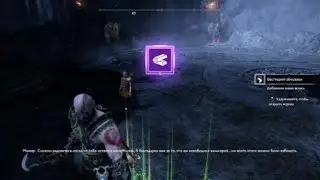 God of War -Королева валькирий
