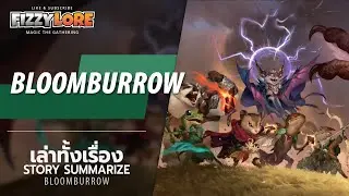 ต้อนรับเข้าสู่โลกของสัตว์ตัวน้อย โลกของ Bloomburrow 🐿️ | FIZZY LORE 🧡