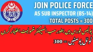 Join Punjab Police as Sub Inspector | Punjab Police SI Jobs 2025 | How to Apply & Eligibility