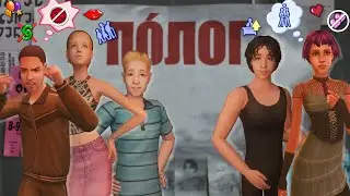 Ностальгия по нулевым в The Sims 2 | Обзор на кастомный городок Полог | Часть 1