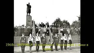 Пионеры Нарвы
